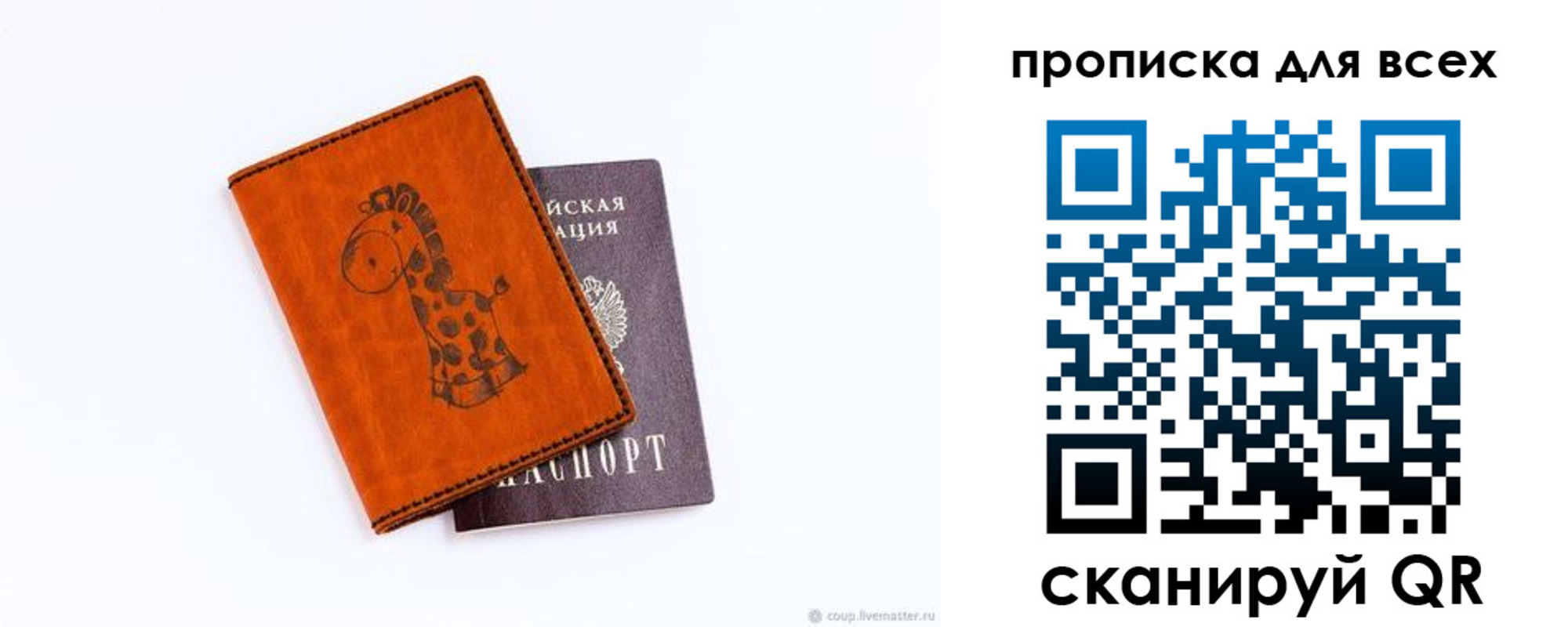 временная регистрация собственник в Тетюшах